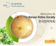 한국망막학회 연령대별 발병하는 망막질환 달라