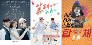1+1 듀오 콘서트, 로맨틱에 특별함을 더하다