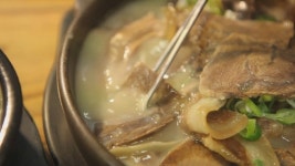 [ON AIR] 소머리국밥 ‘흰 가루’의 정체는?