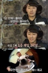 ‘삼시세끼’ 손호준 “유연석, 산체만큼 애교 없어”