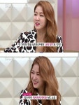 ‘겟잇뷰티’ 소유 “남친에 ‘나의 향기’ 각인시켜” 애정지수 상승법 공개