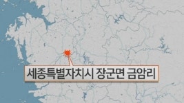 세종시 편의점 총기 난사 3명 사망…여자 친구 문제로 갈등 빚은 듯