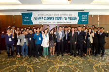 강원랜드 CS(고객만족) 리더 46명 임명장