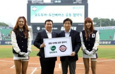 두산, ‘모두투어네트워크’와 공동프로모션