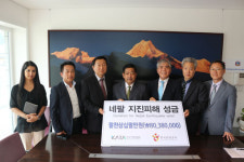 한국여행업협회, 관광공사 네팔 지진성금 전달