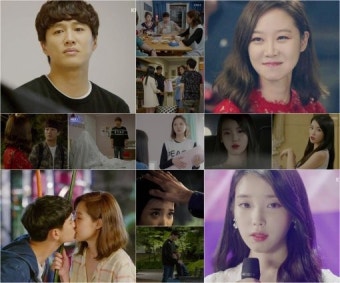‘프로듀사’ 차태현-공효진-김수현-아이유, 4인 4색 명장면