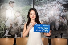 천우희, 9일 모교 이천 양정여고 깜짝 방문