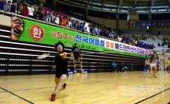 한국 셔틀콕, 광주 찍고 춘천으로