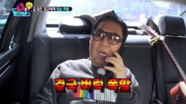 ‘나를 돌아봐’ 조영남, “다 때려쳐. 개똥 같은 소리 하지마” 욕설
