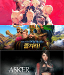 3분기 PC온라인게임 ‘새 강자’가 몰려온다