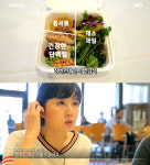 금나나 근황, 하버드 건강식단 공개 “야채 절반, 단백질과 탄수화물”