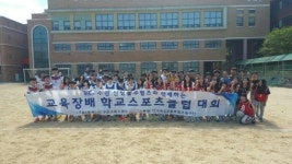 수원삼성, 수원시 교육청과 함께 학교스포츠 활성화 앞장