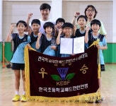 김천동부초, 여자단체전 창단 첫 우승