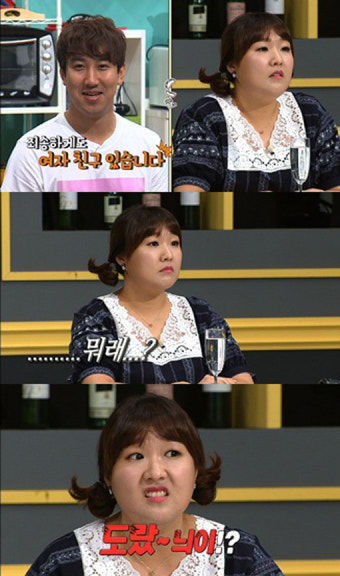 은평구 출신 이수지, 한끼합쇼 화제! 오늘 저녁 특별 출연!