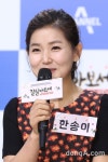 [동아포토]‘잘 살아보세’ 한송이, ＂다정한 남한남자 장군＂
