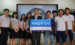 인천 UTD, 인천 신현고와 자매결연 체결