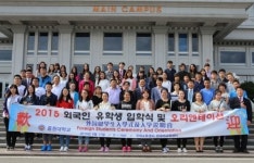 중원대학교, 중국, 베트남, 몽고 등 외국인 유학생 입학식 거행