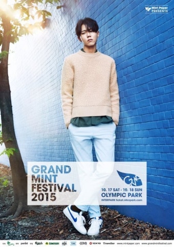 모델 주우재, GMF2015 통해 페스티벌 데뷔