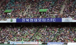 전북 현대, 창단 후 첫 30만 관중 돌파 눈앞