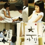 ‘슈퍼맨이 돌아왔다’ 추사랑, 무서운 훈장님에 뒷걸음질 ‘안절부절’