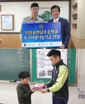 인천UTD, 인천 용현남초등학교 축구사랑나눔기금 전달