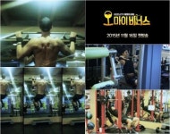 ‘오마이비너스’ 소지섭, 성난 등근육 대방출…여심 강탈