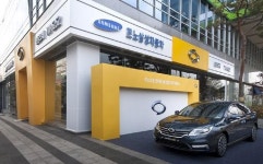 르노삼성자동차, 새 SI 전시장 공개