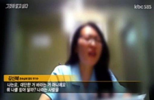 수감 25년 김신혜씨, 친부 살해 혐의 무죄 선고-재심 결정으로 자유 찾아 한국사회 속으로 함께의 이야기 종료