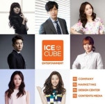 신아영 소속사, 아이스큐브엔터테인먼트로 사명 바꿔