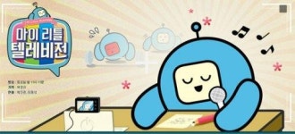 ‘마리텔’ PD “악플 검열한다…‘나가 죽어라?’ 소설 이제 그만” [전문]