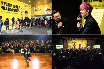 비투비 육성재, 혼자서도 잘나가네…첫 단독 팬미팅 성료
