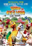 여자친구·트와이스…‘빌리와 용감한 녀석들’도 역주행 열풍 가세