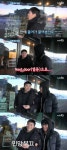 ‘꽃청춘’ 조정석, 강하늘에 영어 굴욕? 민망+부끄