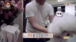 ‘무한도전’ 박명수, 집 일부 공개…애정 가득 둘째 딸 포도 눈길