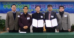 부평지하상가, 소상공인 활성화에 팔 걷었다
