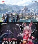 MMORPG ‘블레스’, PC방 점령 “700억 대작의 힘”