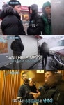 ‘꽃청춘’ 조정석, 영어실력 폭소 “내가 나를 좀 돕겠니?”