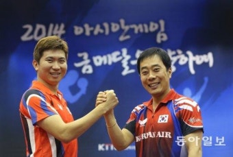유남규, 삼성생명 여자 탁구단 감독 부임