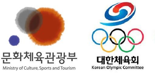 한국대한체육회, 문화체육관광부로부터 공익감사 청구...대한체육회, 적극 협조 의지 공개