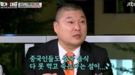 ‘쿡가대표’ 안정환 “호동이 형, 中 음식 다 먹을 것 같다” 폭소