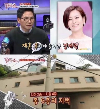 ‘풍문쇼’ 견미리, 초호화 저택 눈길…시세 ‘약 90억’