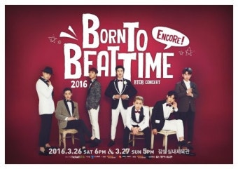 비투비, 앙코르 콘서트 개최