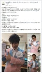 장미여관, 정규2집 타이틀곡 팬들 투표로 선정