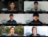 박보검·도경수도 ‘글로리데이’에 푹 빠졌다