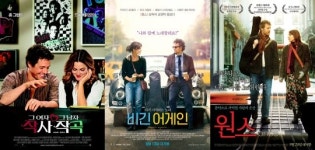 ‘원스’·‘비긴 어게인’ 잇는 뮤직 로맨스… 영화 ‘사랑과 음악사이’