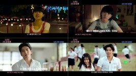 영화 ‘나의 소녀시대’ 주제곡 ‘작은 행운’ 뮤비 공개