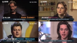 존 카니 감독 “‘싱 스트리트’는 성취에 대한 영화”