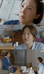 ‘디어마이프렌즈’ 고두심, 딸 고현정 자살기도 언급에 ‘당황’