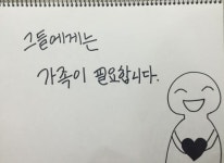 주병진-아이오아이 “가족을 만들어주세요” 유기견 입양 홍보 나서