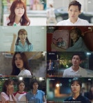 [TV북마크] ‘청춘시대’ 한승연 짠한 연애담, 씁쓸해도 공감 100%